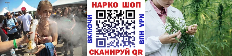 Купить закладку APVP  Канабис  КОКАИН  MDMA  ГАШ  Меф мяу мяу  Мглин