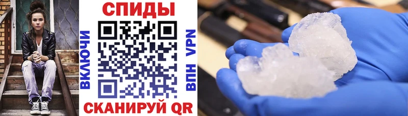 Купить  Мглин  АМФ 97% 