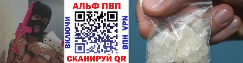 Купить закладки Мглин A-PVP мука