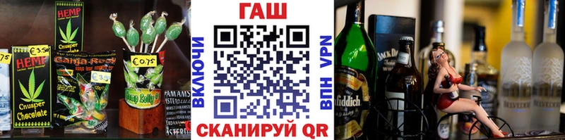Canna-Cookies конопля  Купить  Мглин 
