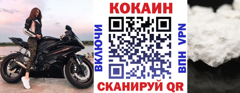 Купить Мглин COCAIN FishScale