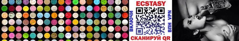 Ecstasy 280 MDMA  Купить где  Мглин 