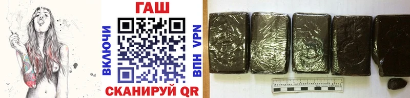 Купить закладки  Мглин  ГАШ Изолятор 
