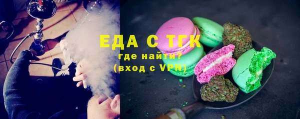 тгк Бугульма