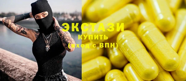 мескалин Верея