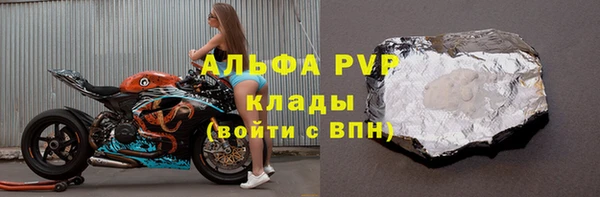 spice Верхний Тагил