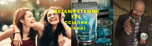 тгк Бугульма