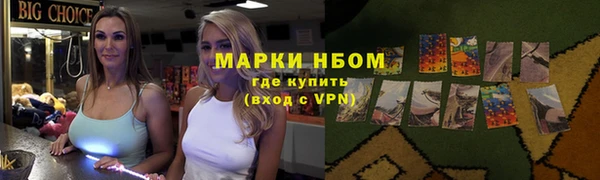 соль курить ск Бронницы