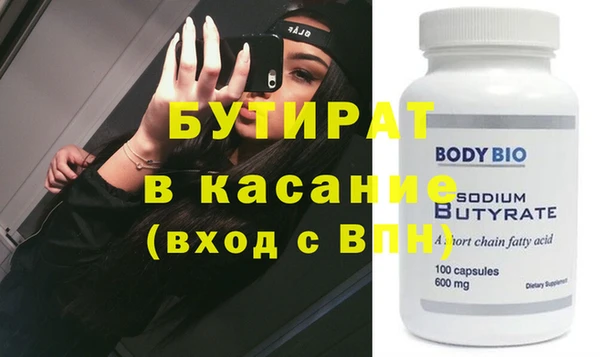 соль курить ск Бронницы