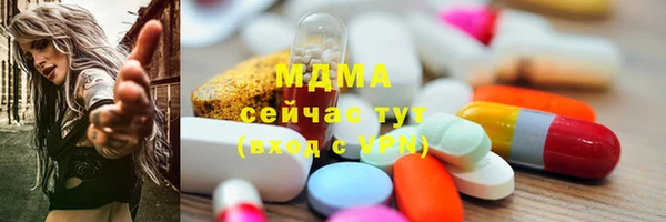 соль курить ск Бронницы
