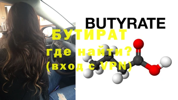 тгк Бугульма