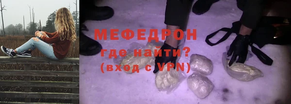 соль курить ск Бронницы