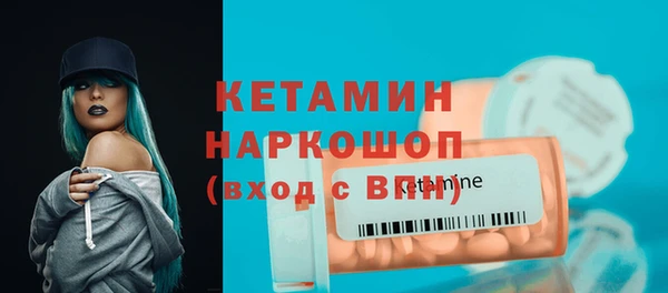 тгк Бугульма