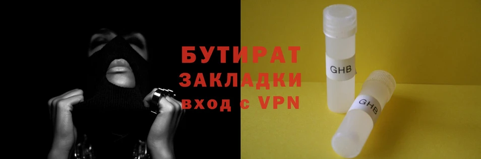 mdpv Бородино