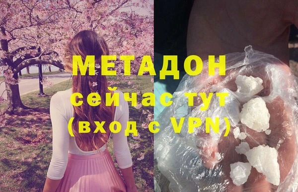 мефедрон мука Верхнеуральск