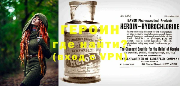 соль курить ск Бронницы