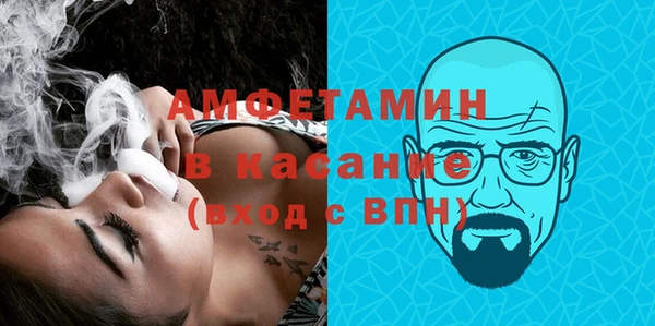 соль курить ск Бронницы