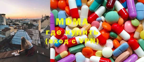 тгк Бугульма