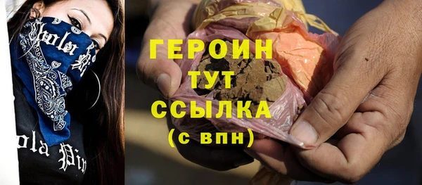 mdpv Бородино