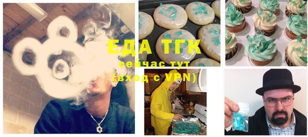 тгк Бугульма