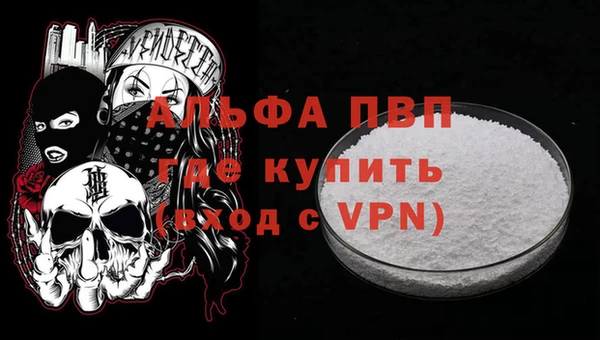 тгк Бугульма