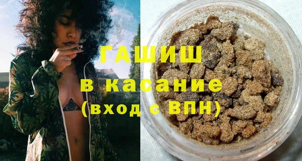 тгк Бугульма