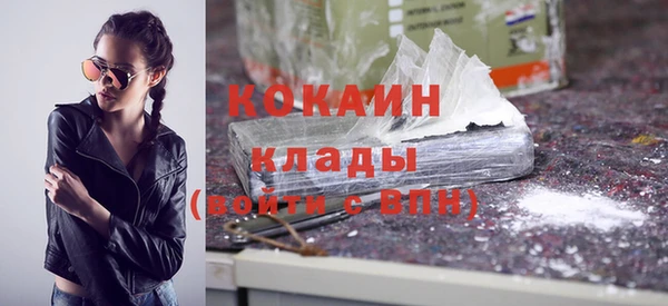 тгк Бугульма