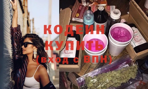 соль курить ск Бронницы