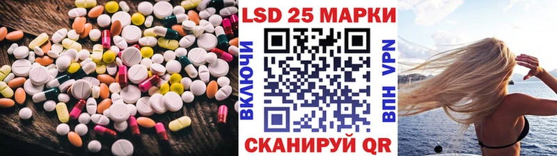 Купить где  Мглин  LSD-25 экстази кислота 