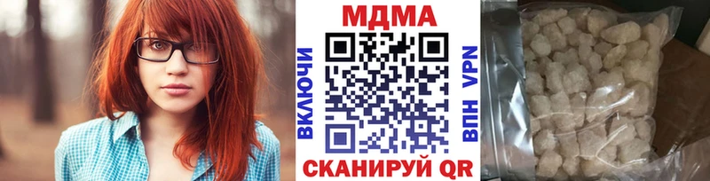 Купить где  Мглин  МДМА VHQ 