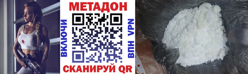 Купить закладки  Мглин  МЕТАДОН кристалл 