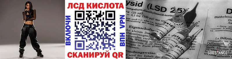 Купить где  Мглин  Марки 25I-NBOMe 1,5мг 