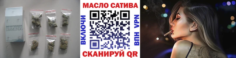 ТГК THC oil  Купить  Мглин 