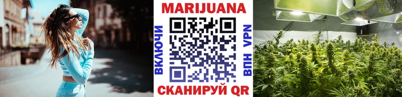 Марихуана Bruce Banner Мглин