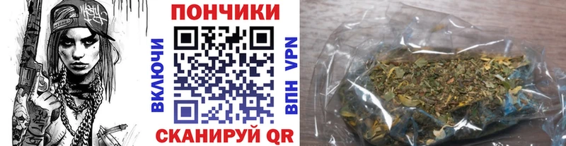 Конопля план  Купить  Мглин 